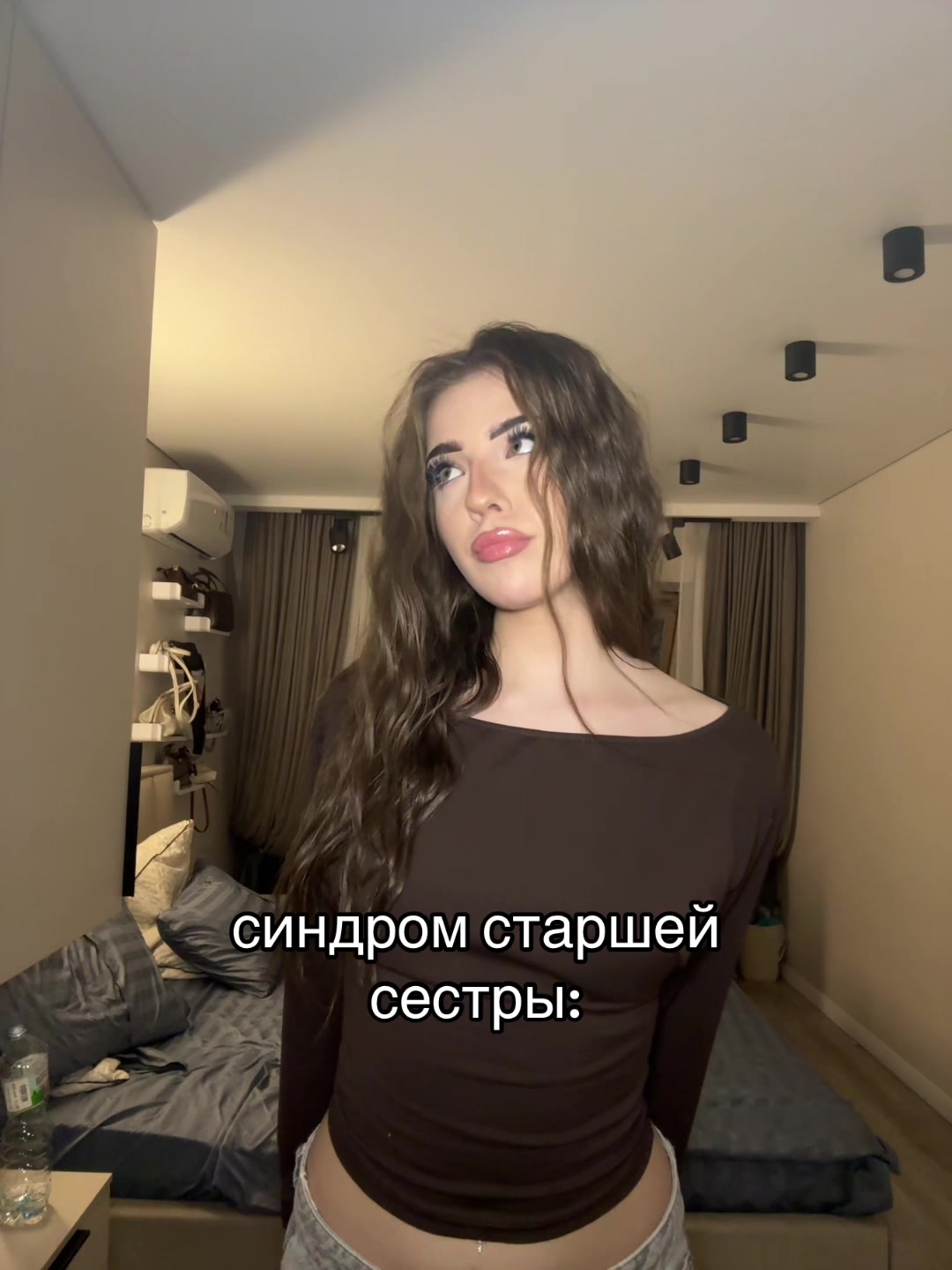 @скайла