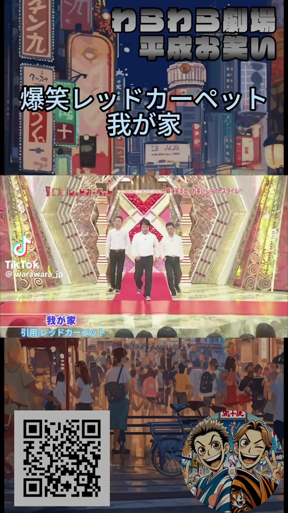 @とも