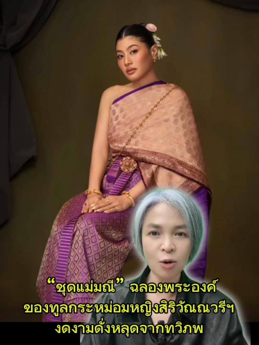 @สวท.ลำปาง