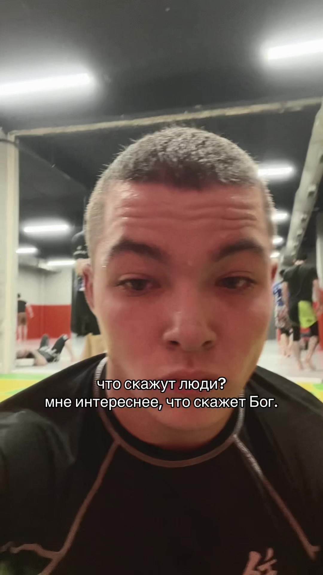 @тгк: спина демона