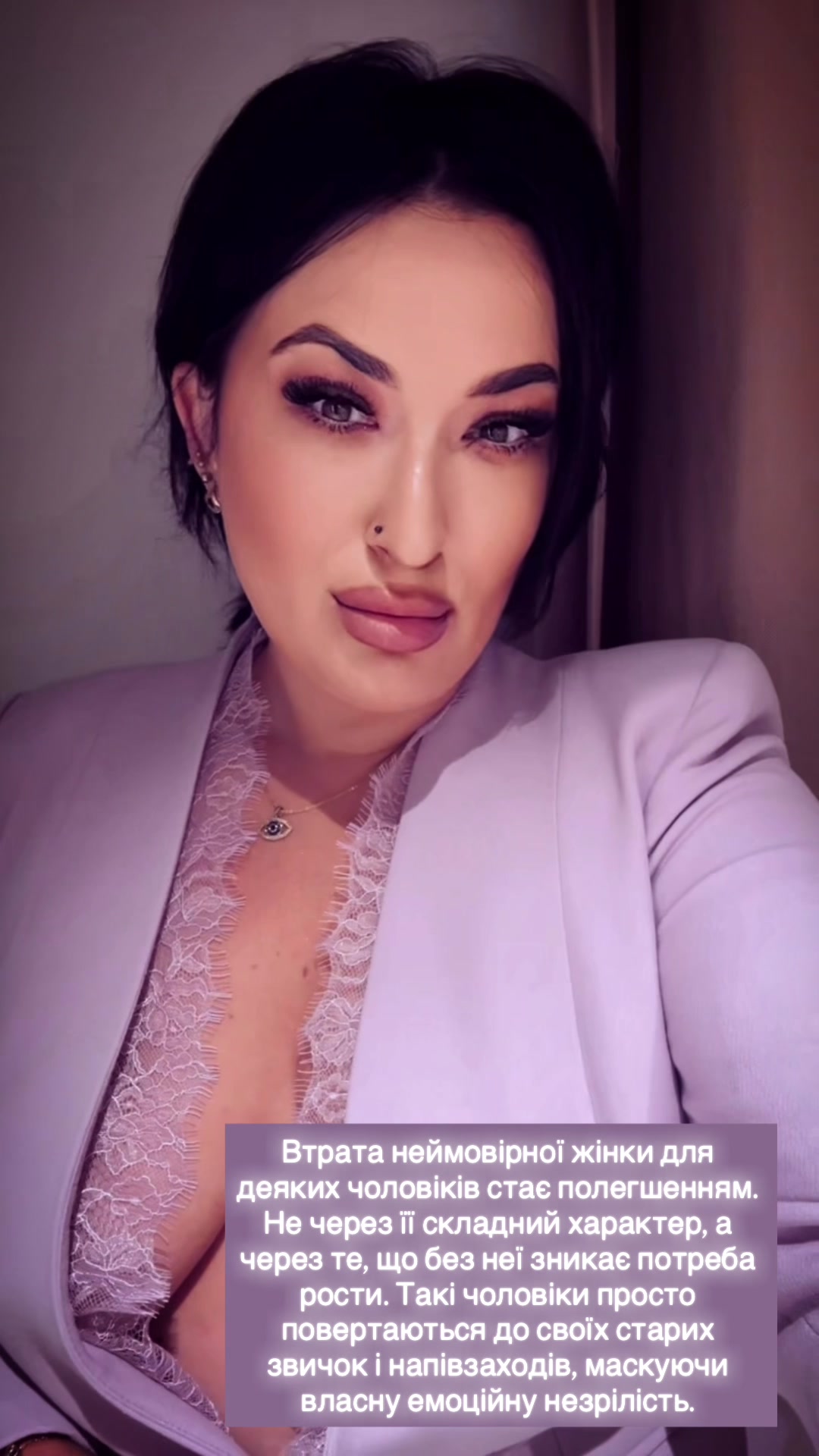 @neobitchna_ya_