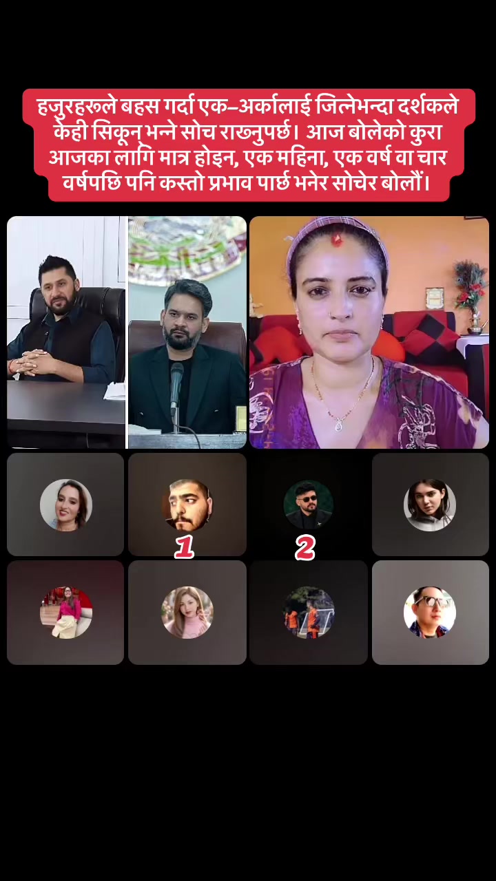 @रवि लामिछाने(समर्थन पेज 🔔)