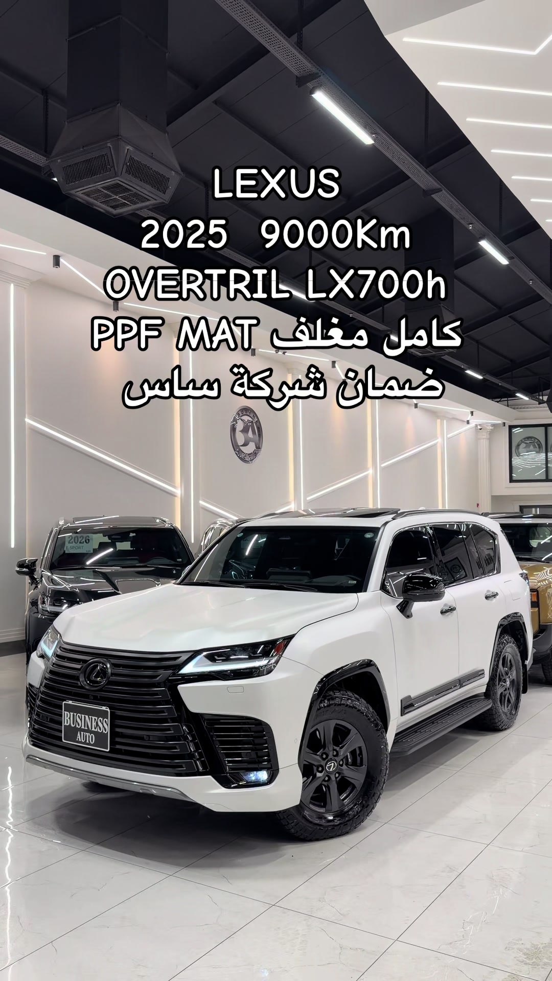 @Business Auto