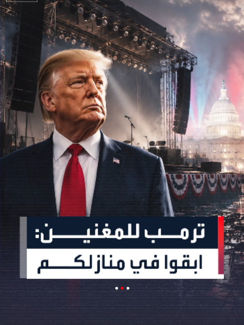 @العربية