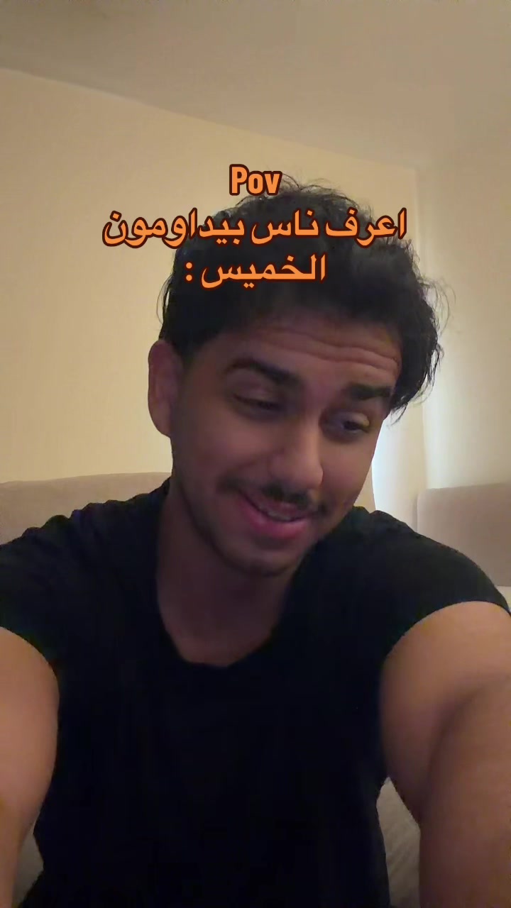 @ابو حميد | محمد