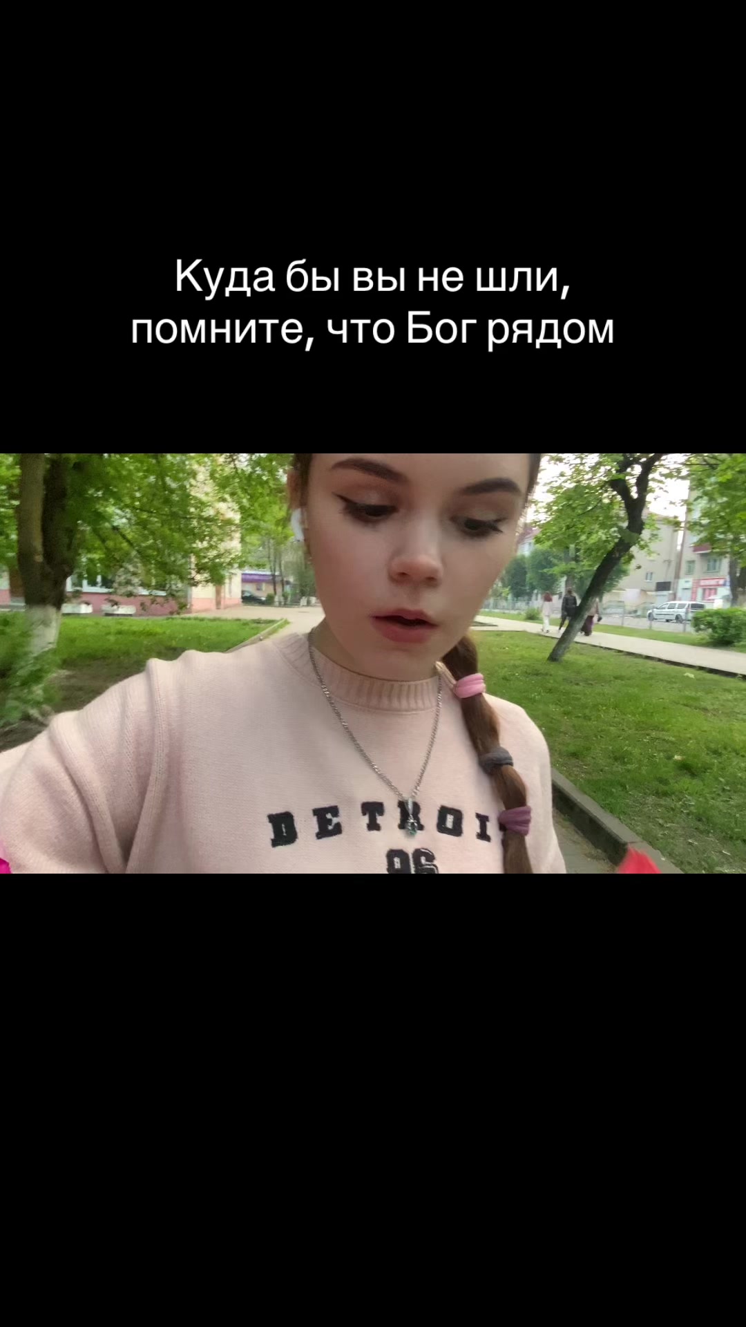 @Кристина Васильева