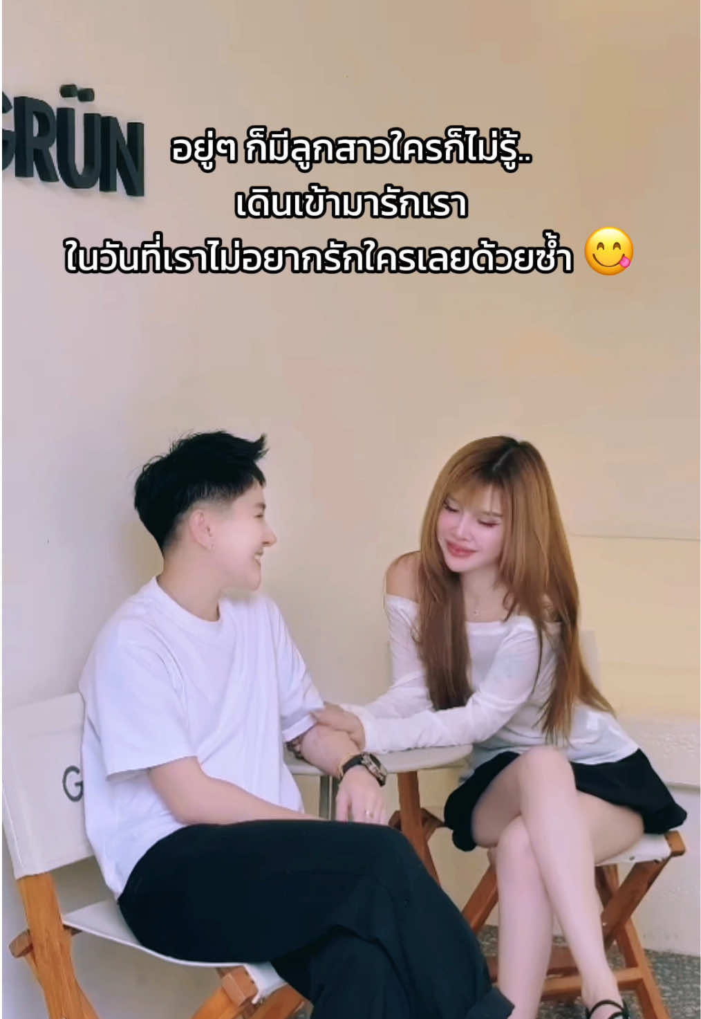 @Amzchii : แอมชี่
