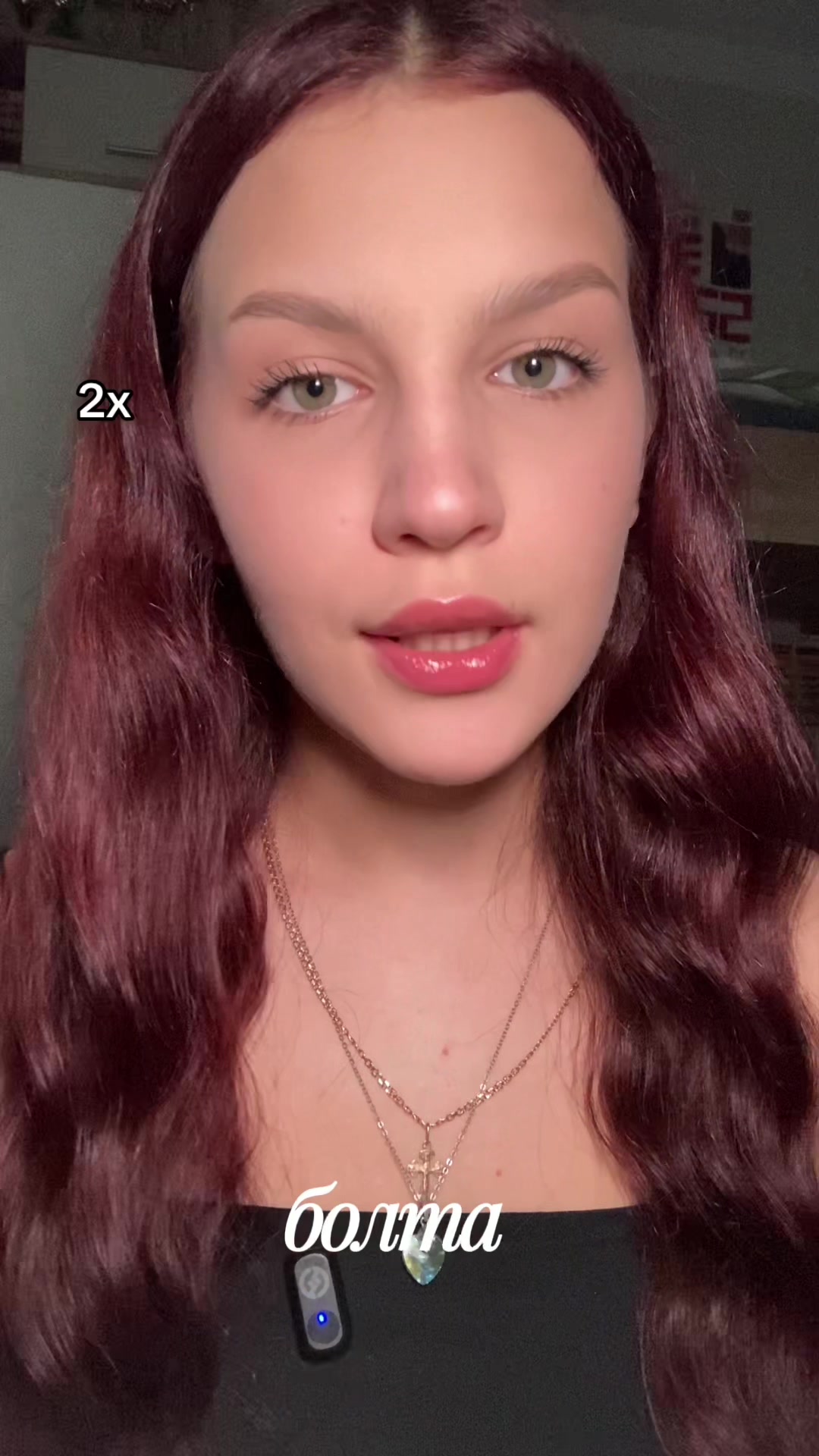 @дорис