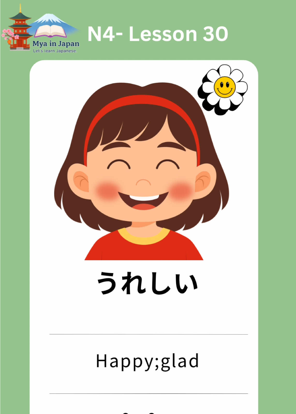 @Mya in Japan