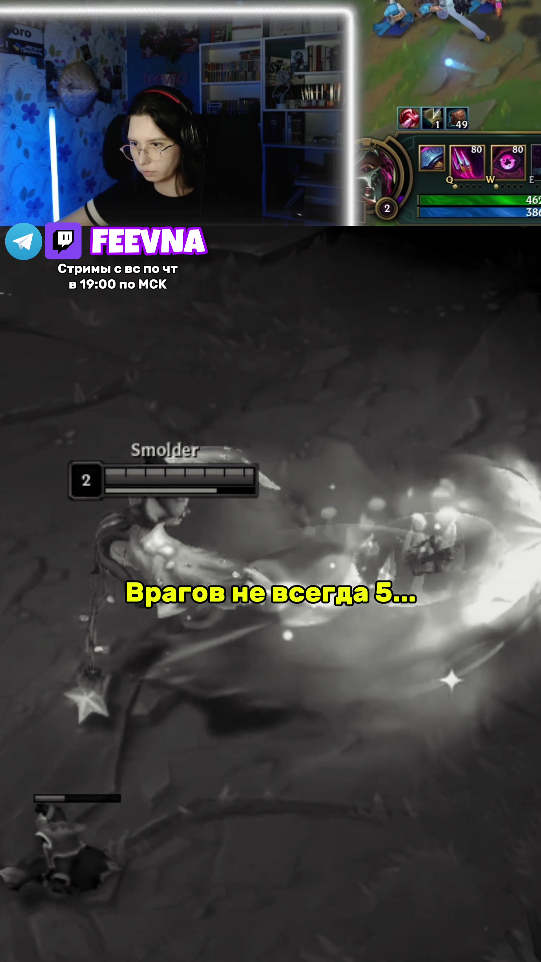 @twitch: FEEVNA