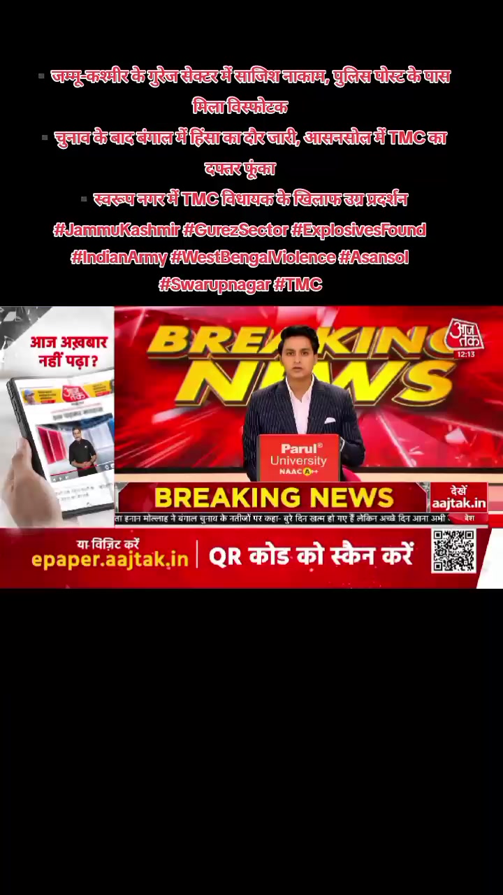 @World Wise GlobalNewsTadka🇳🇵