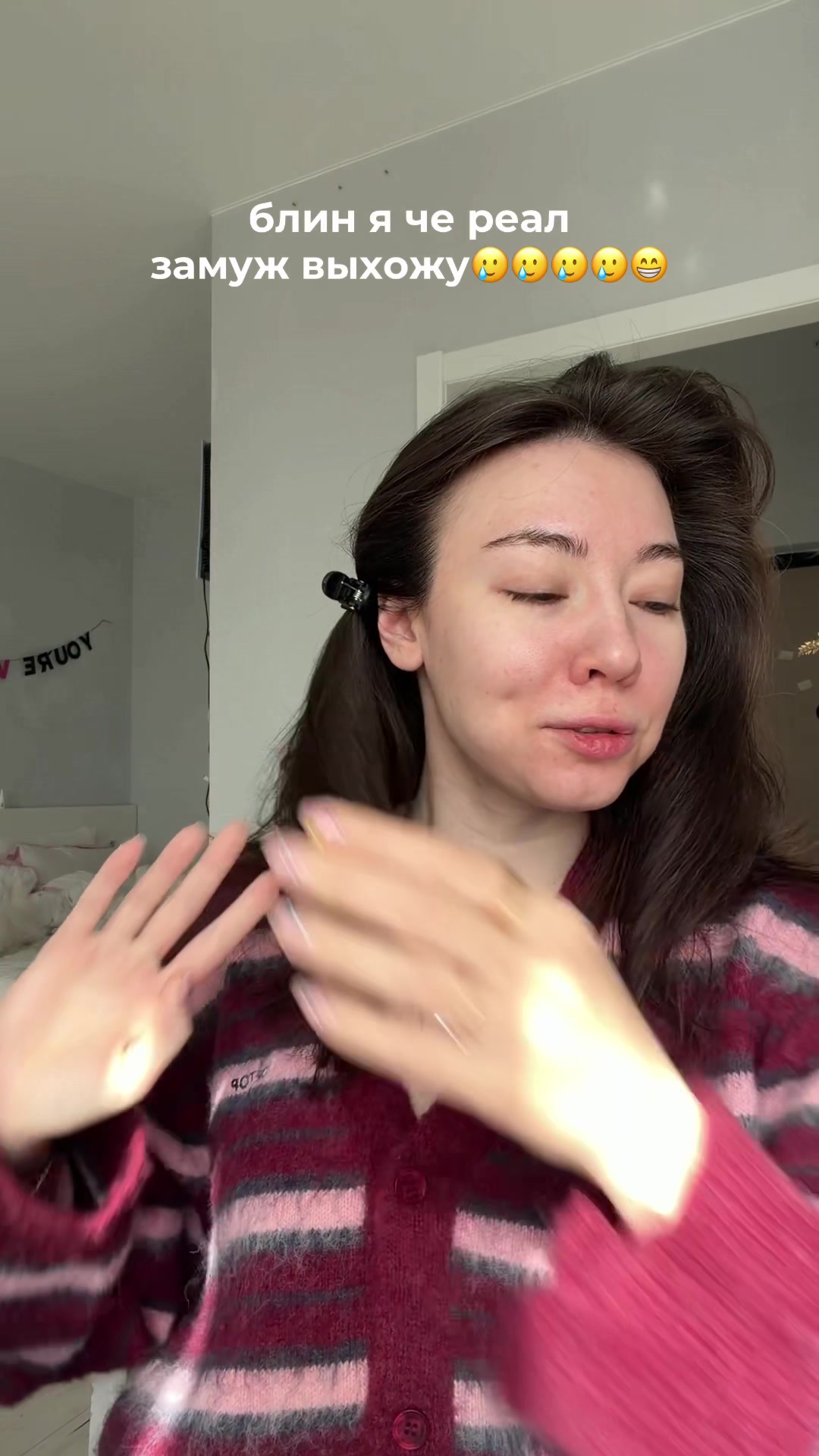 @ТГ: иришкина радость🧸