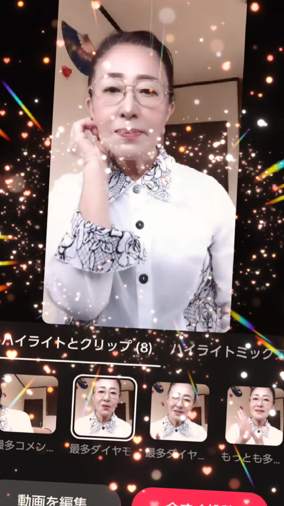 @🇯🇵彩(Aya)🇯🇵