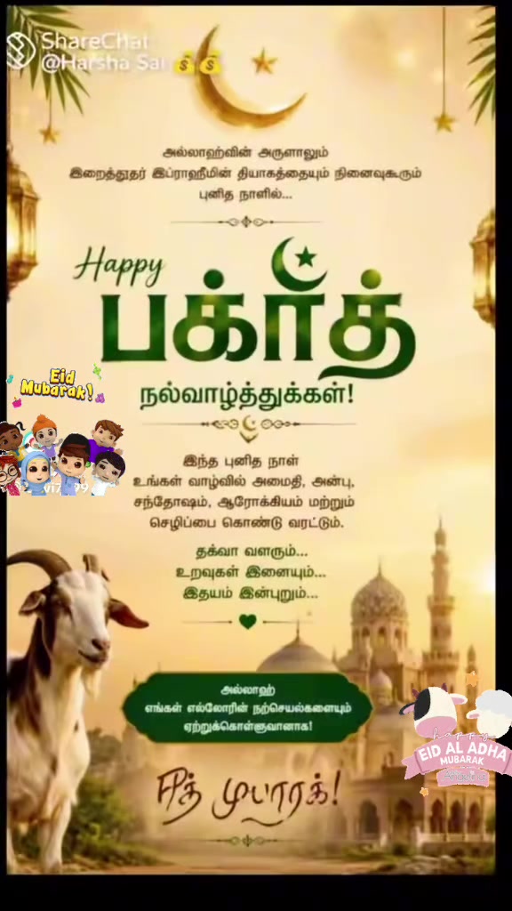 @sarath Ruban