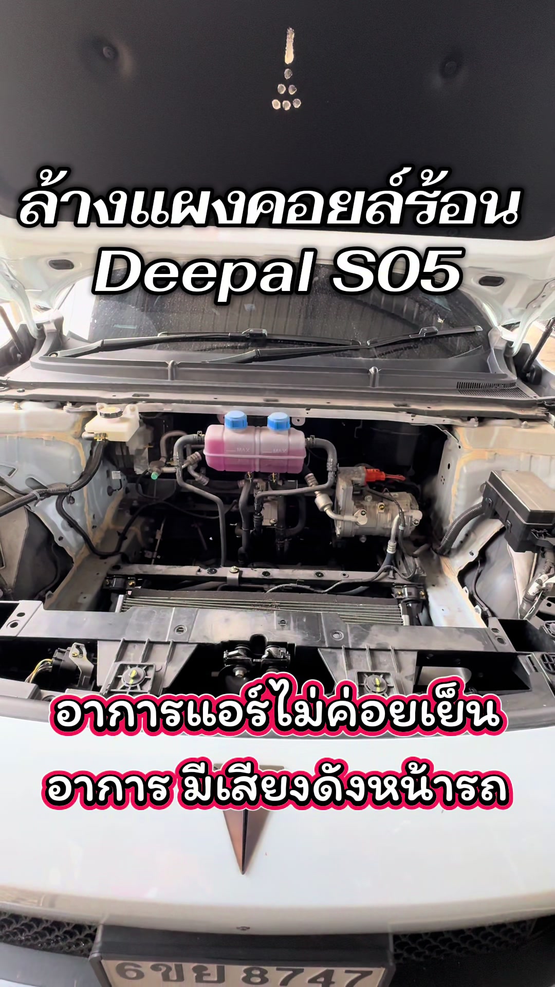 @TDN Racing ศาลายา