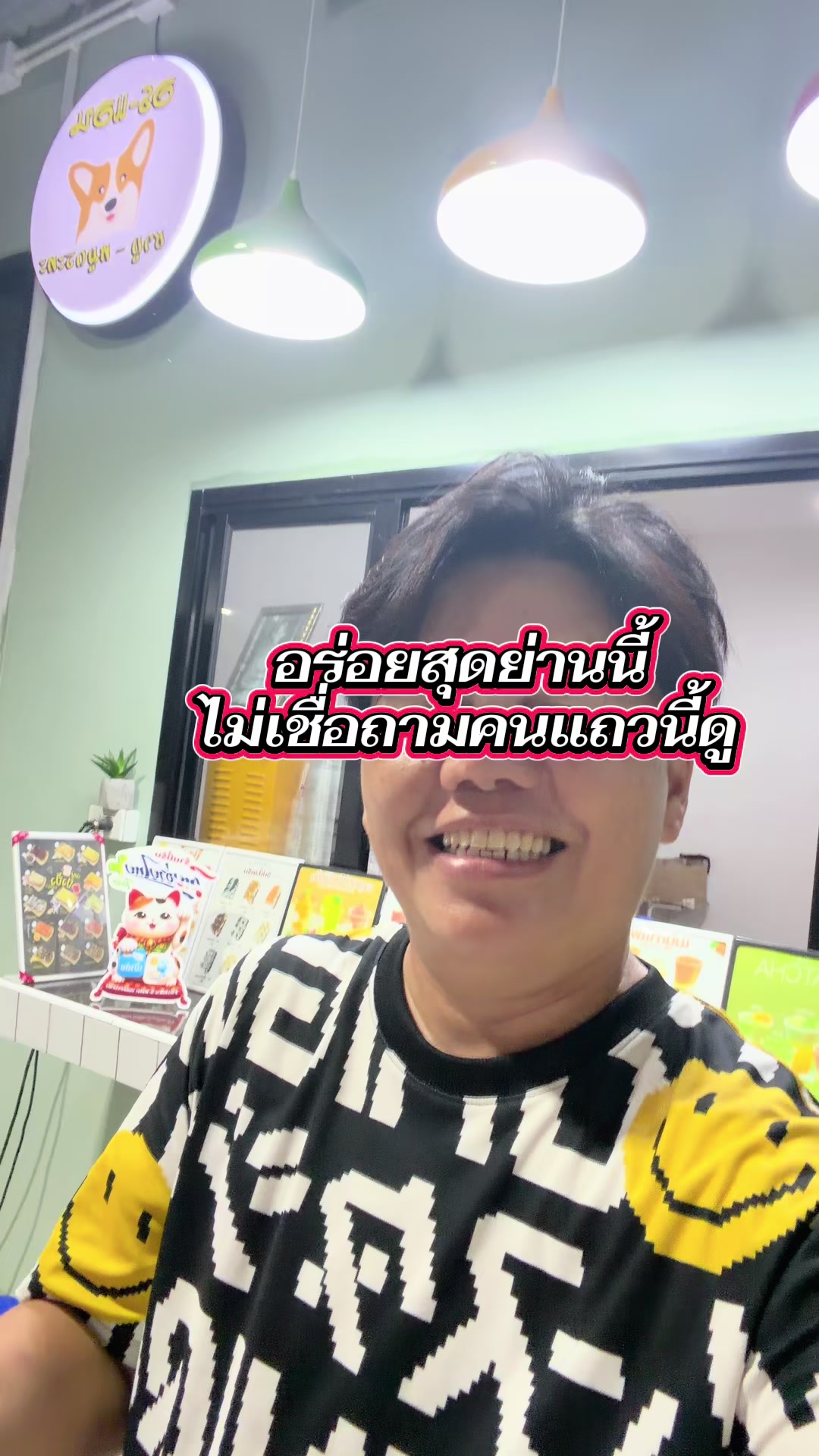 @แอนอรมาร์ทเก็ต