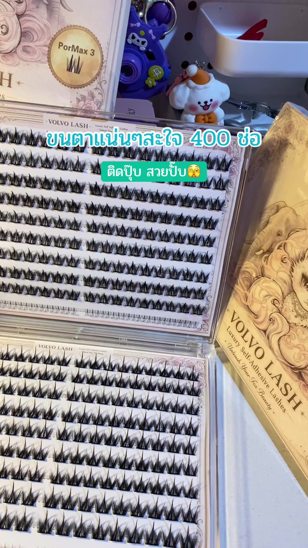 @อยากมีขนตา🦄🍓