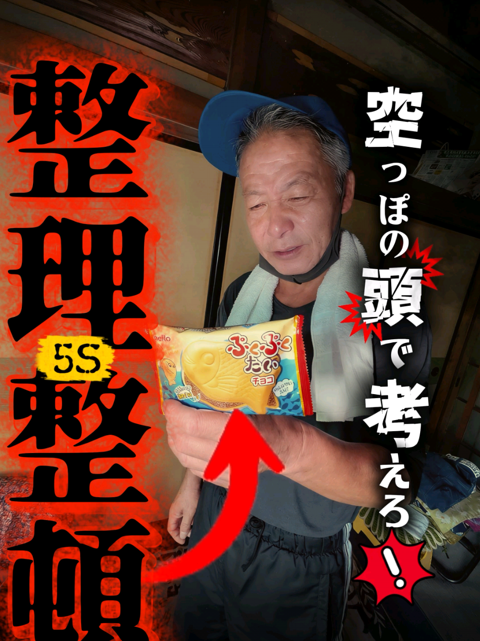 @押忍!Ryuです✌