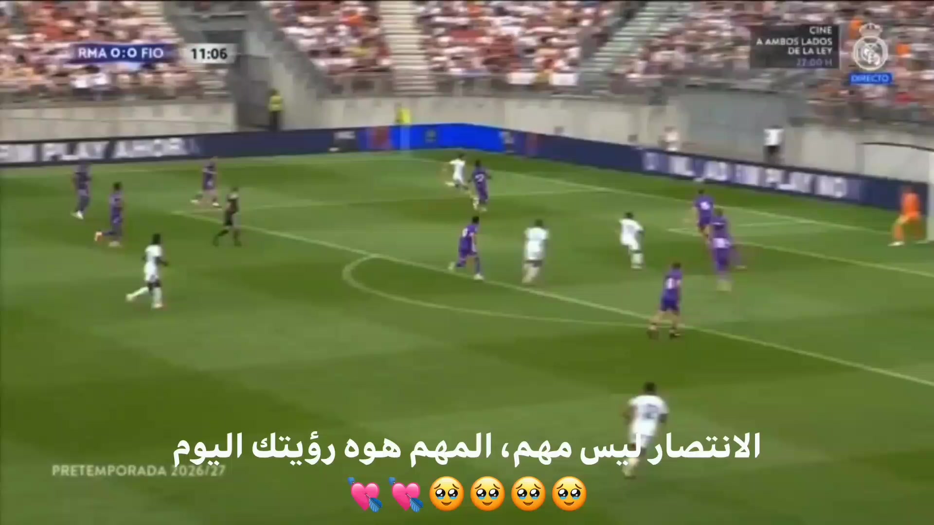 @طيبة