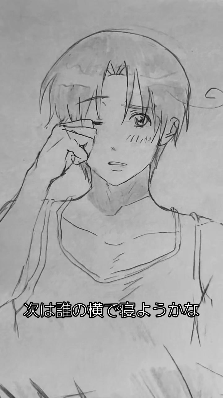 @るん♪