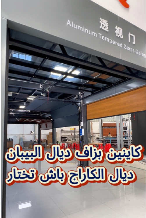@shengtuo.garagedoors