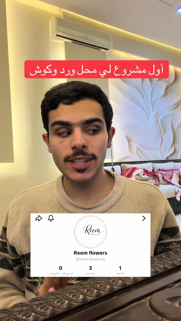 @عيسى الشمري احتياط