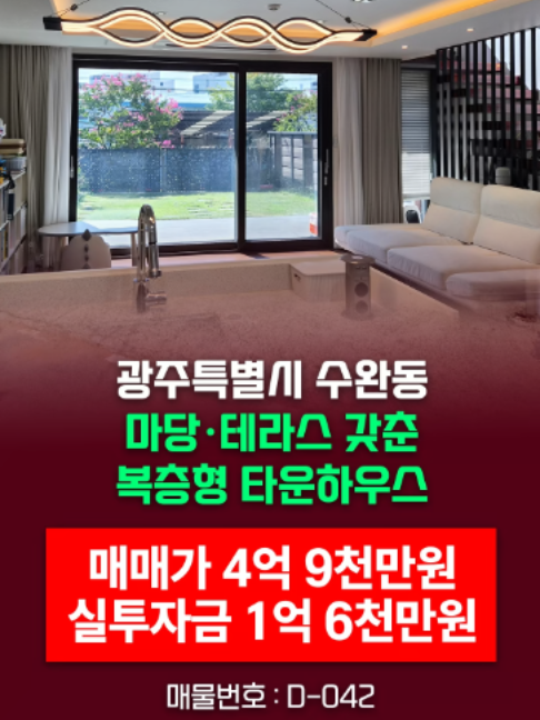 @부동산 전문가 박미란