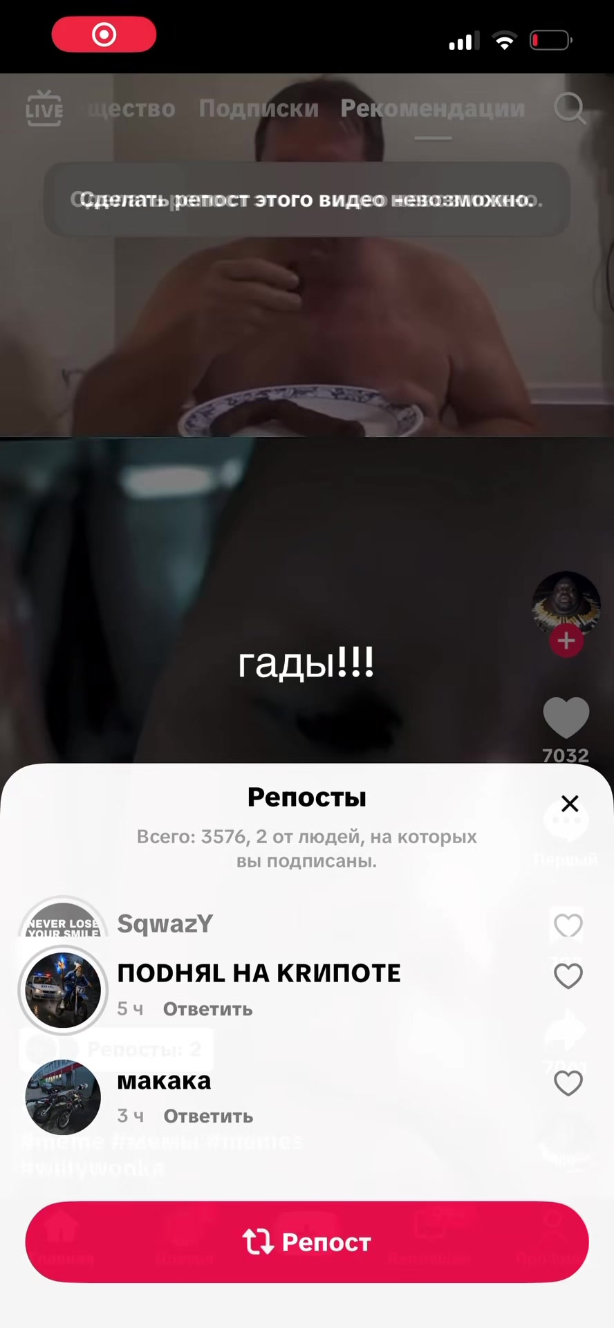 @SqwazY