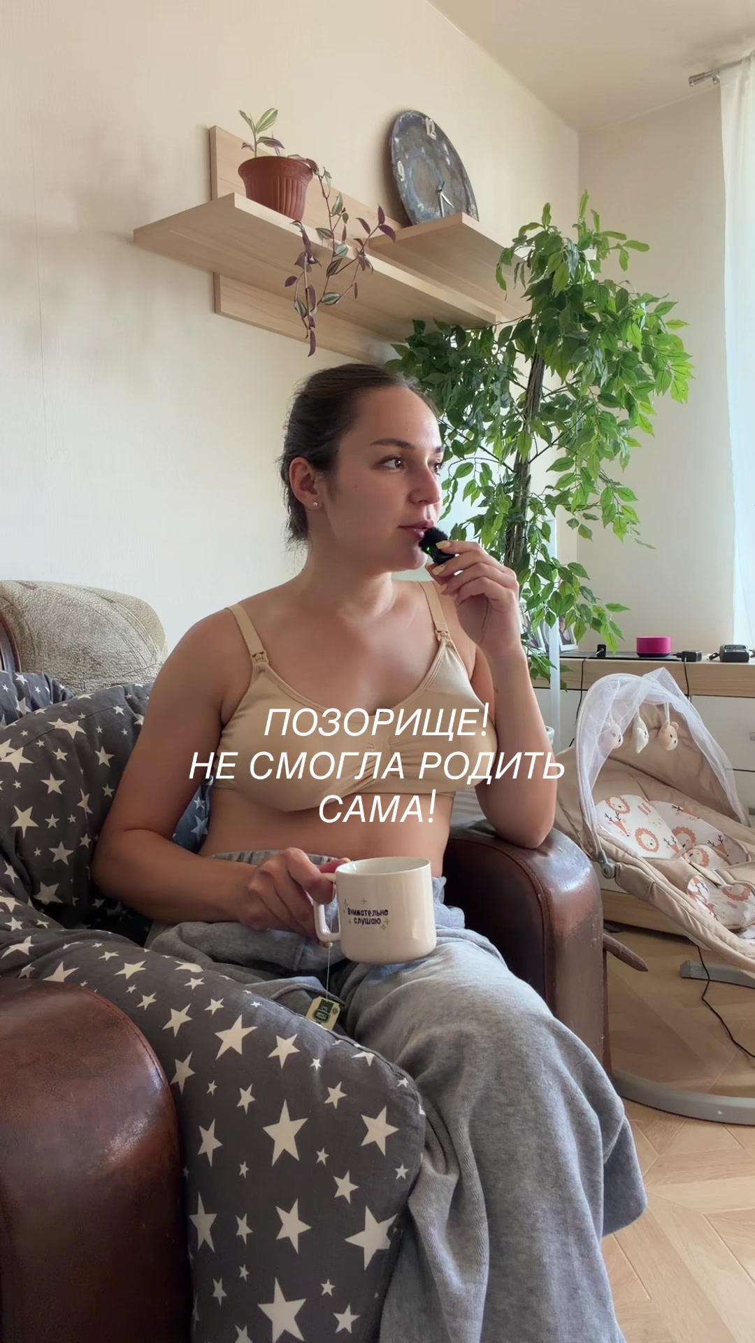 @Нелли Швецова • психолог
