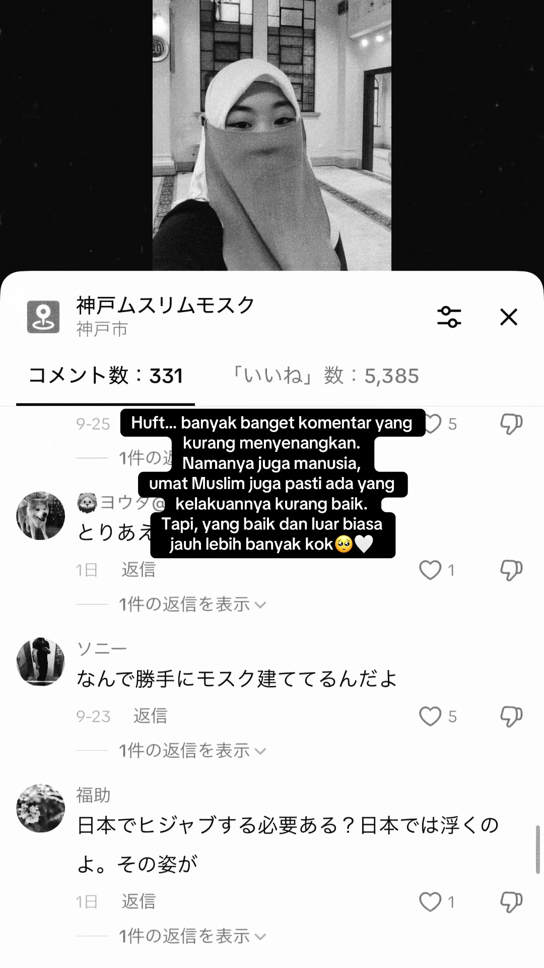 @Akari🧕🇯🇵×🇯🇵