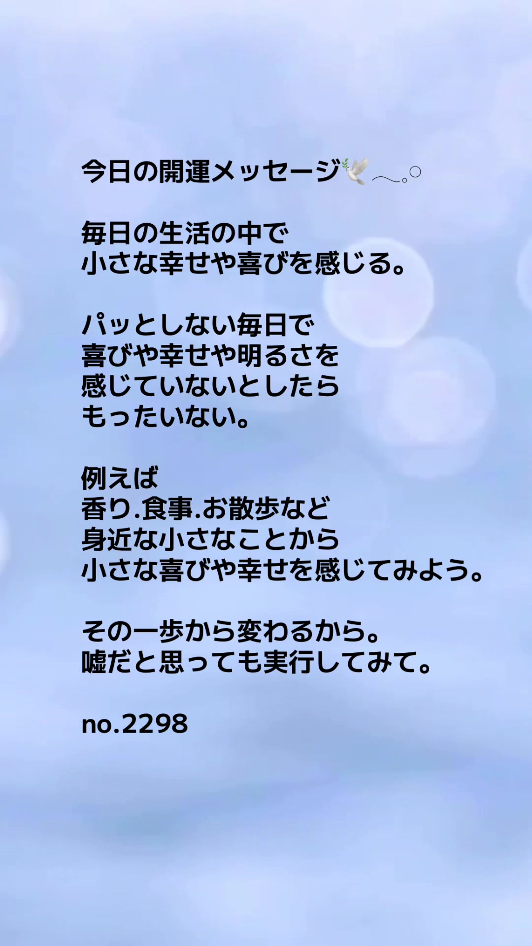 @あま姐さん🫧霊視ヒーラー
