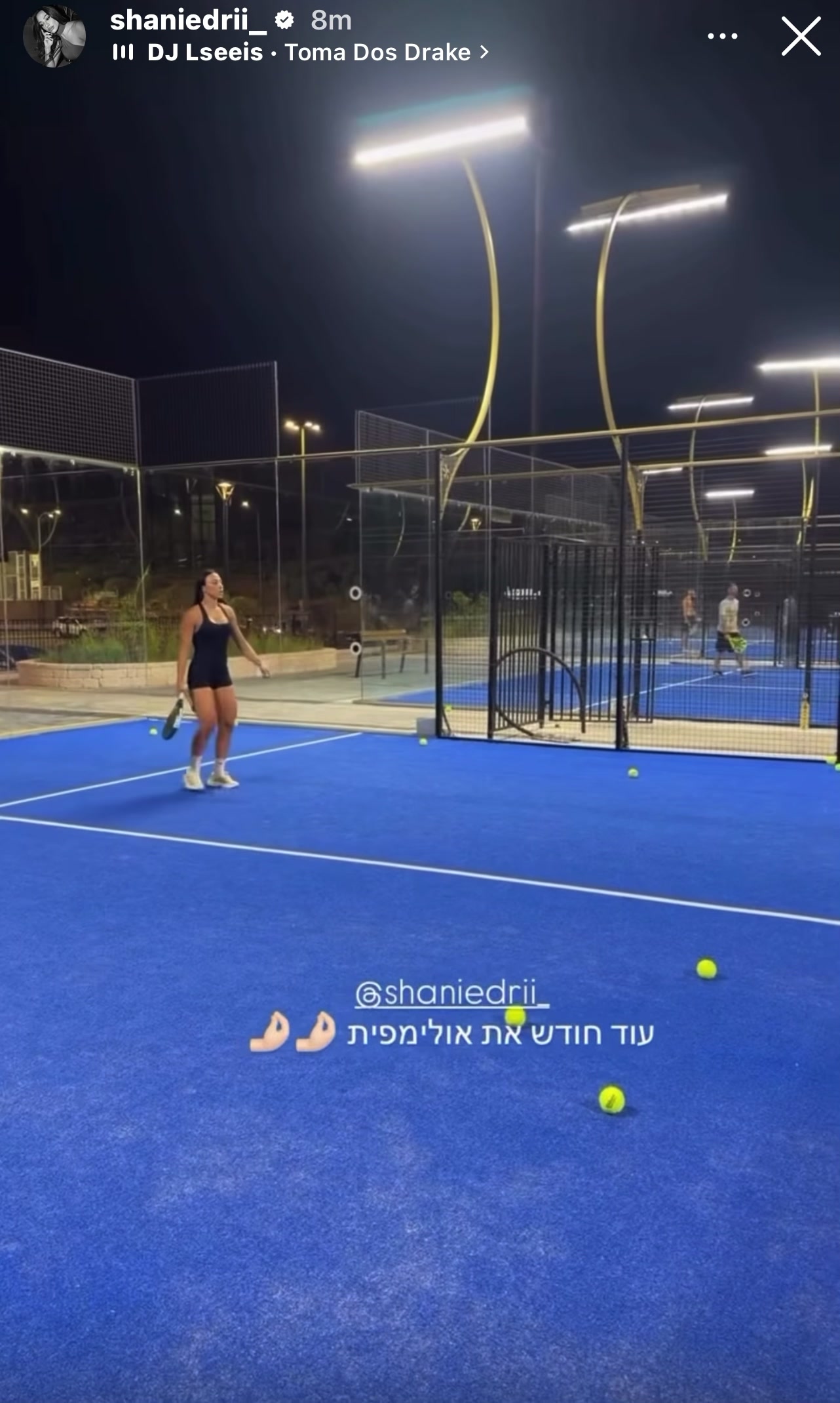 @המעריצים של שני אדרי❤️🪬