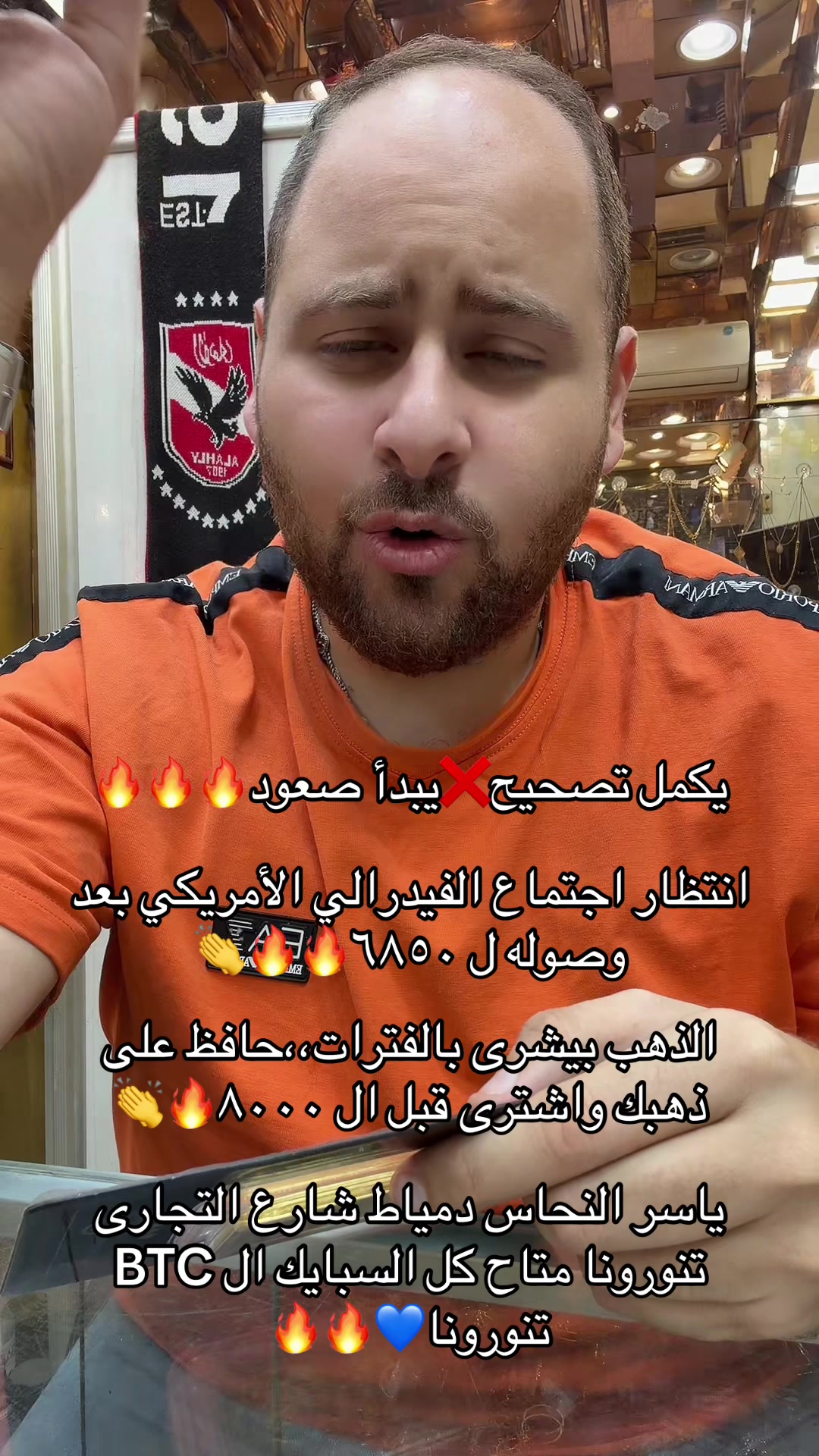 @عمار النحاس&hearts;️⚜️الذهب للملوك⚜️