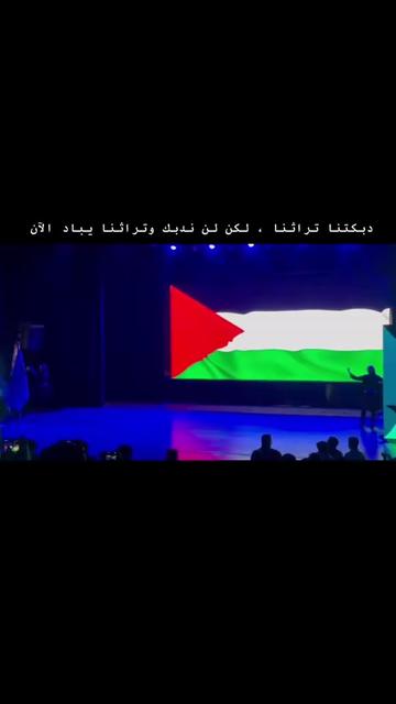 @ibrahem_qatoof