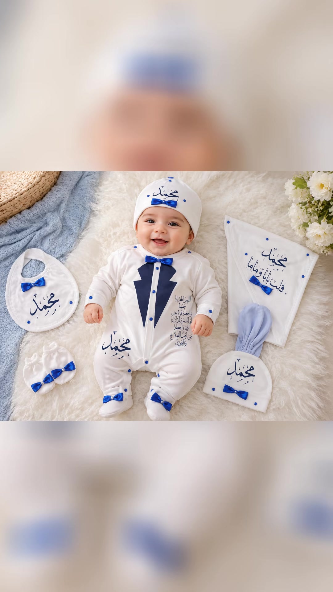@سلوبتة النونو 🐣