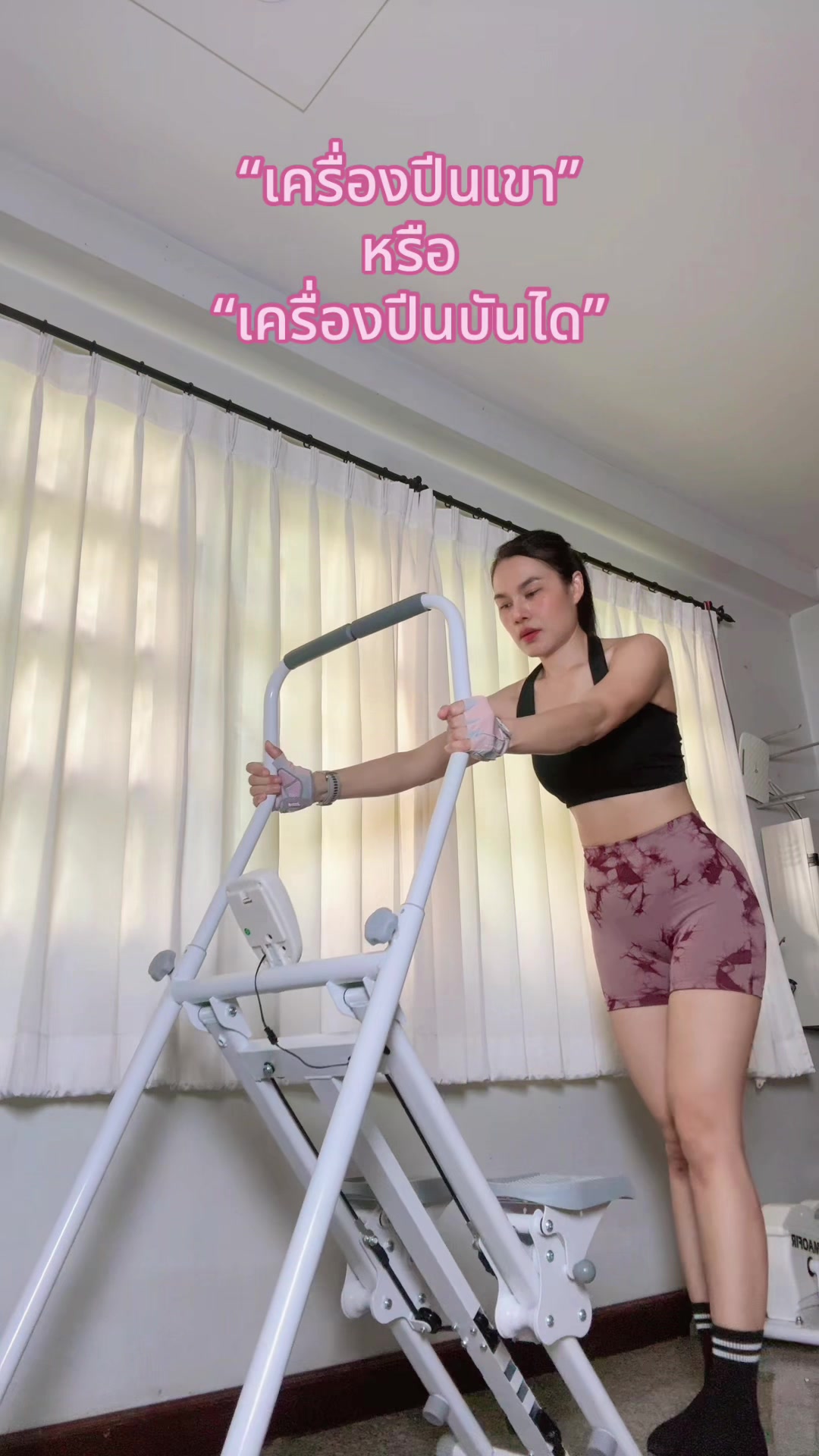 @juju.chanya