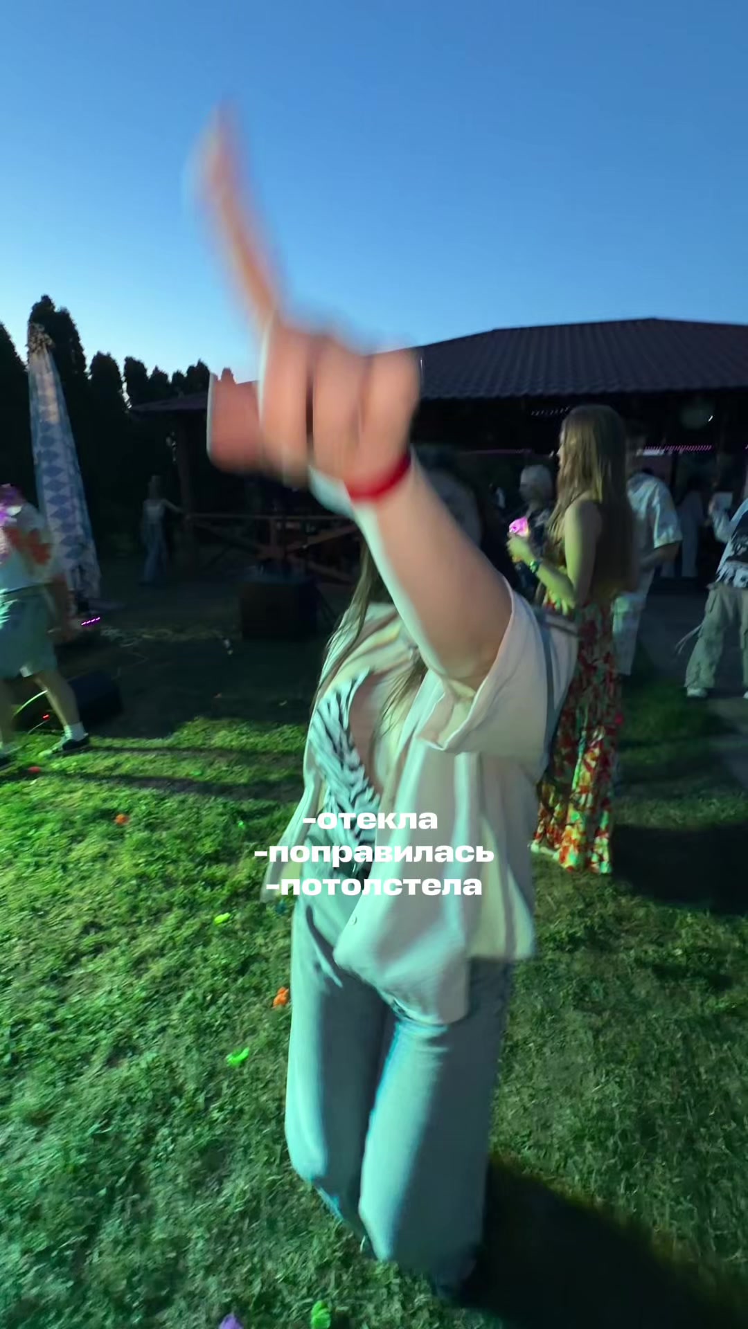 @BABY | Ирочка 😈