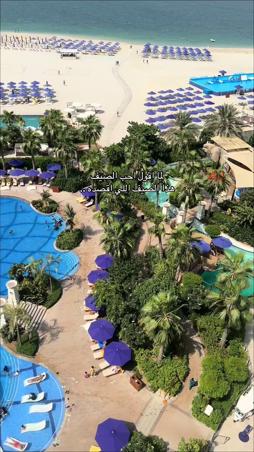 @بس ساره