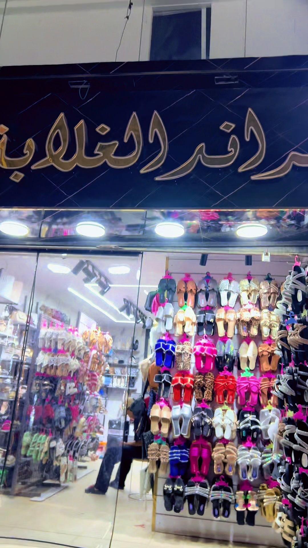 @براند الغلابه⭐️👠