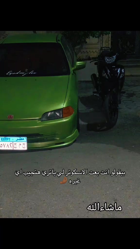 @Al-Husseini, car importer