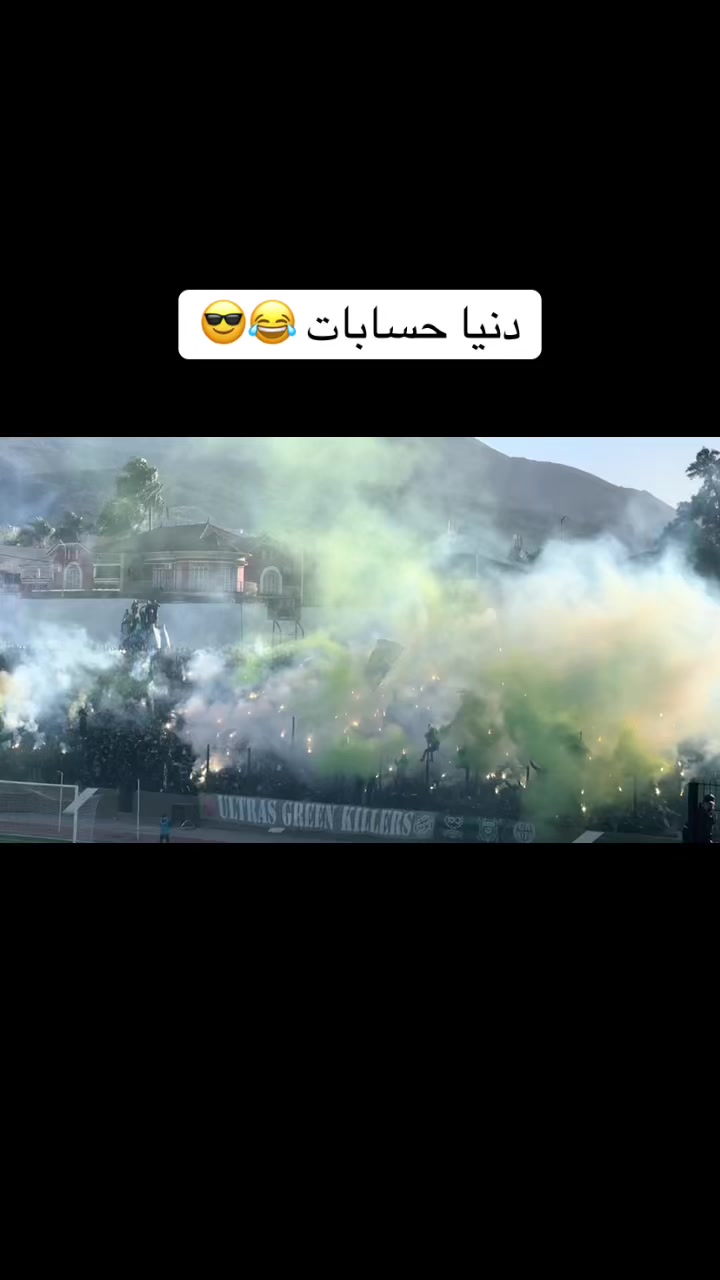 @El ouss ๐
