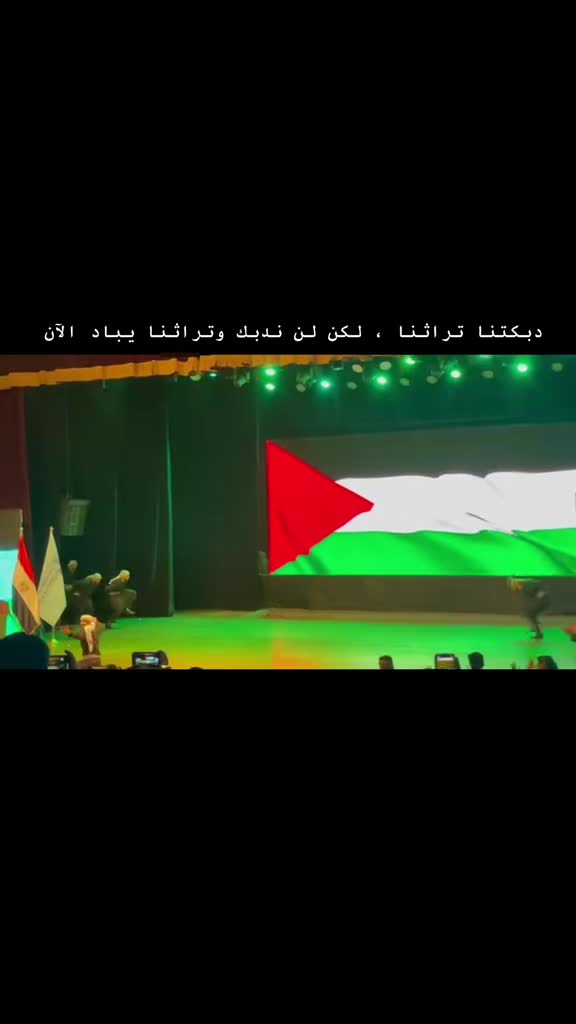@ibrahem_qatoof