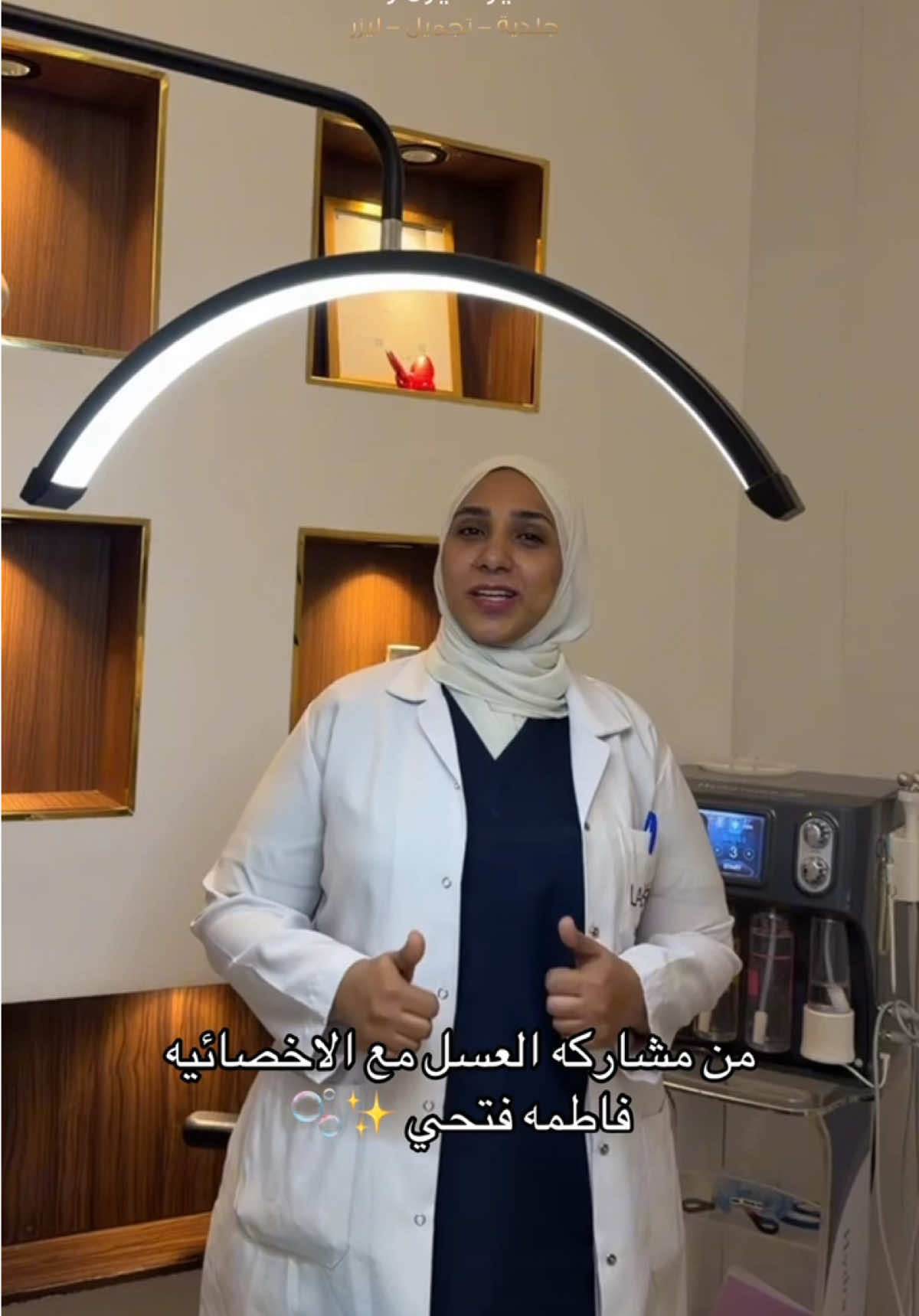 @عيادات لافيرا حي اليرموك