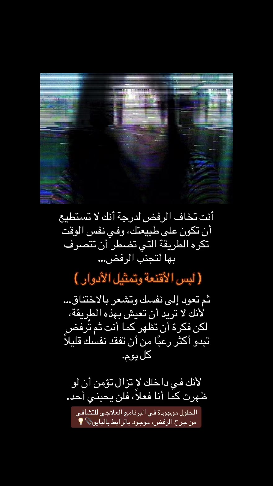 @هُـدنـة مع ذاتك 📝