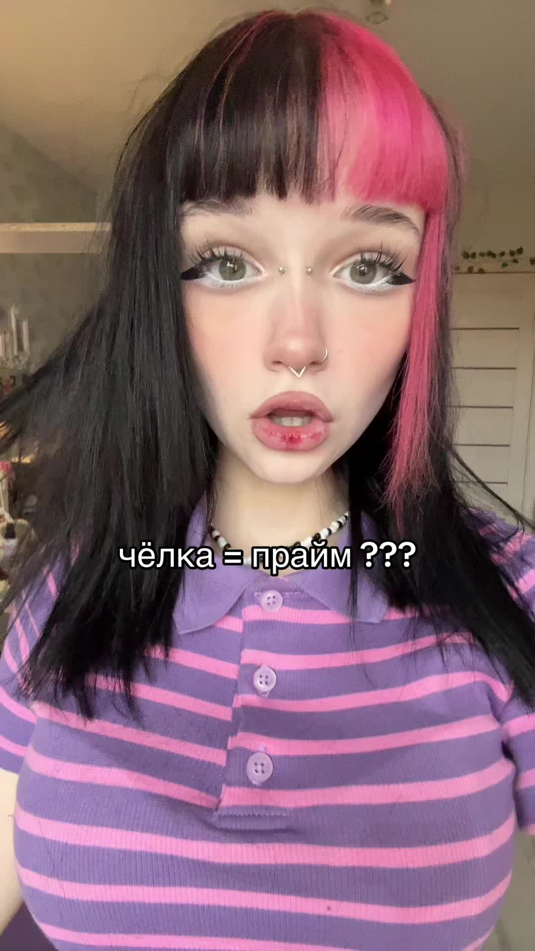 @линчек