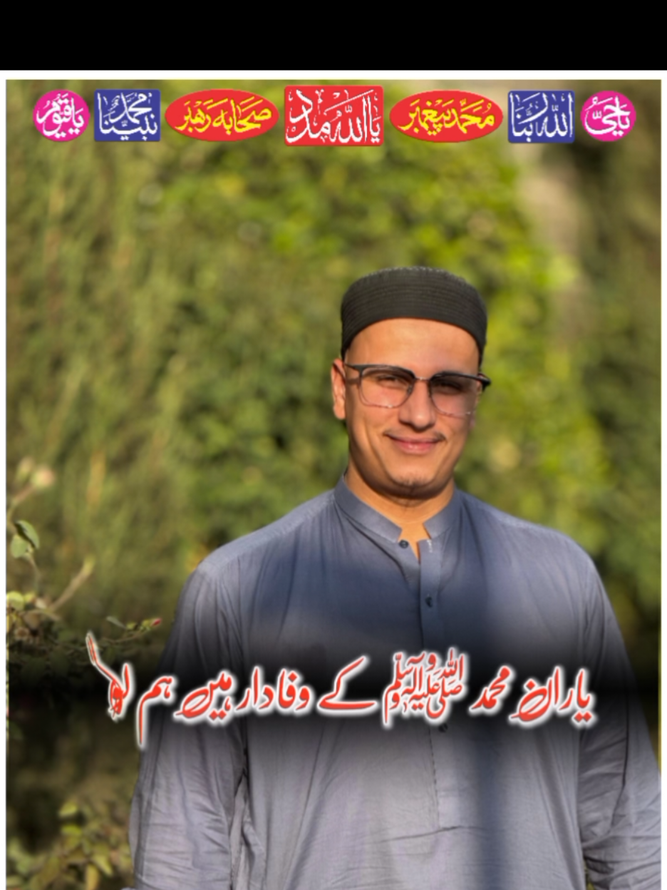 @Muzamil Ahmad Khan
