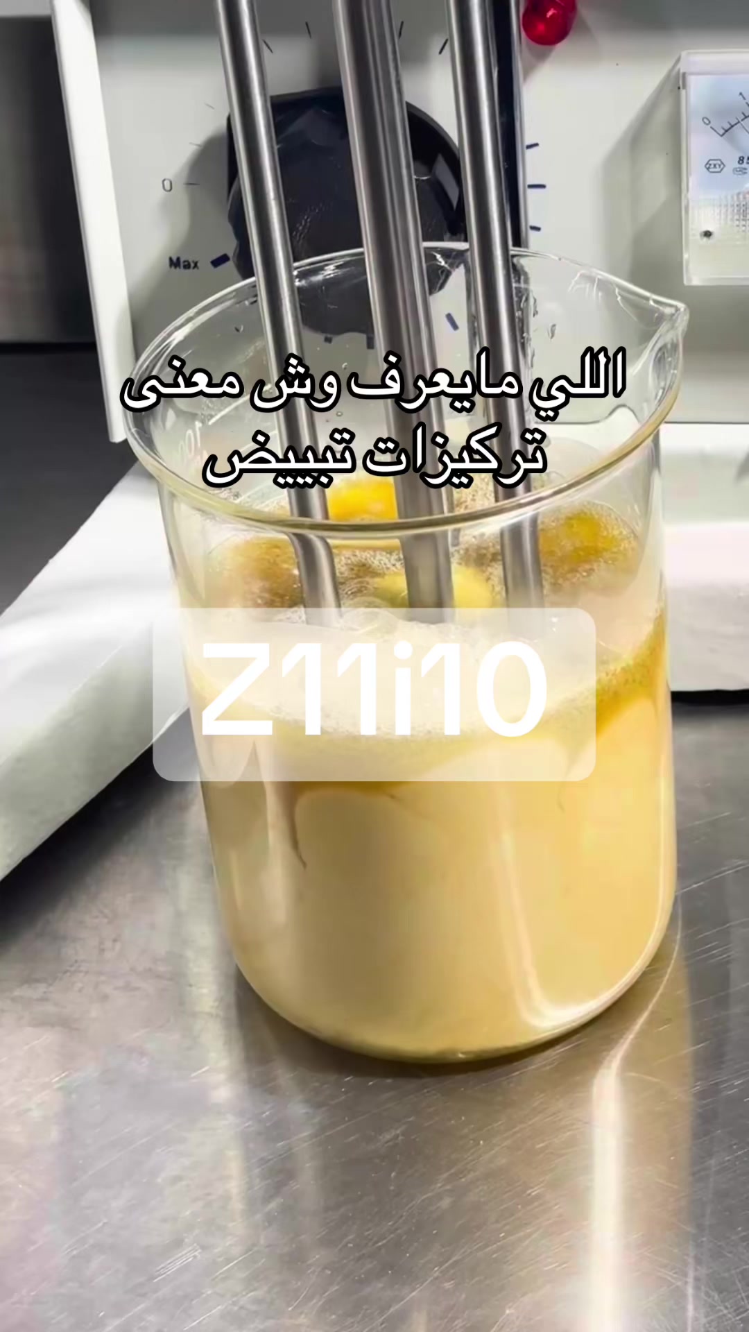 @مـلـكة البـياض للعنـاية🧖🏻♀️