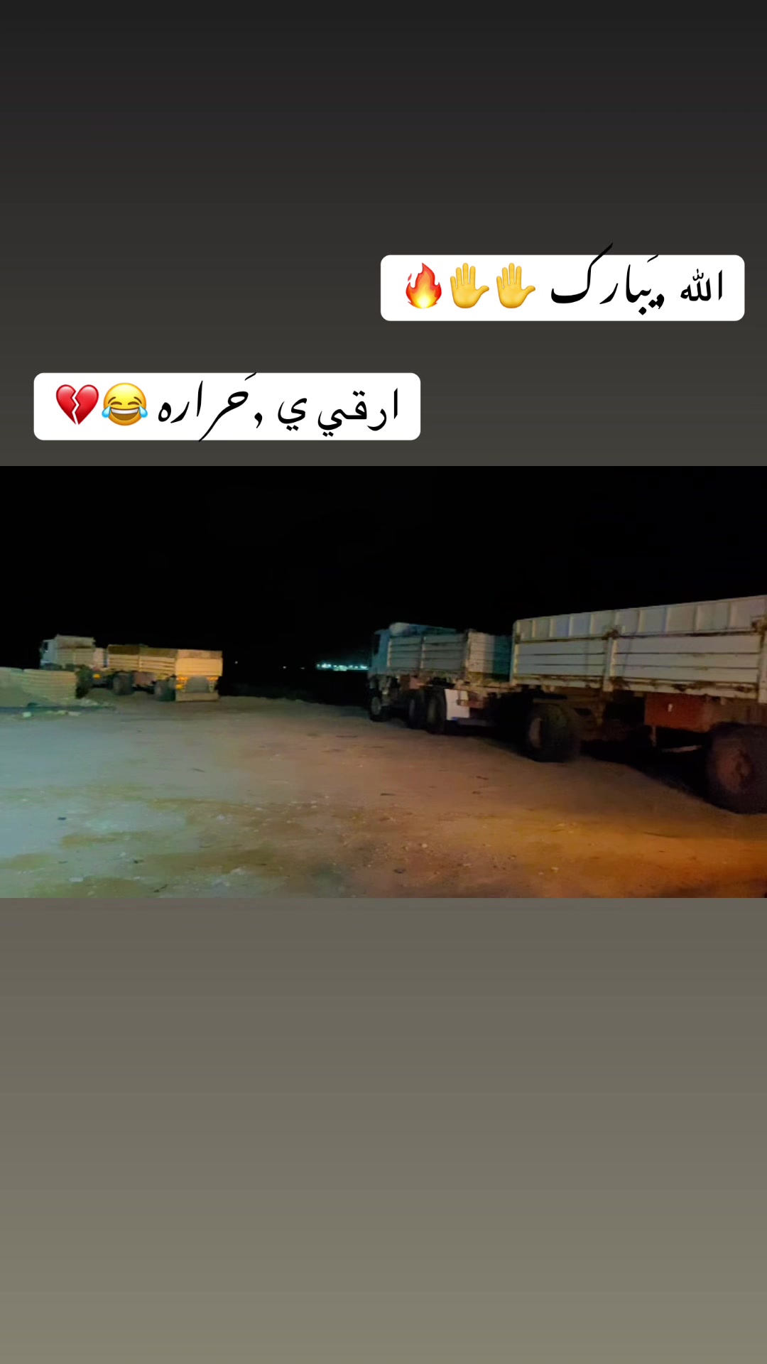 @,َوائل،ال،مشاي📮🚸