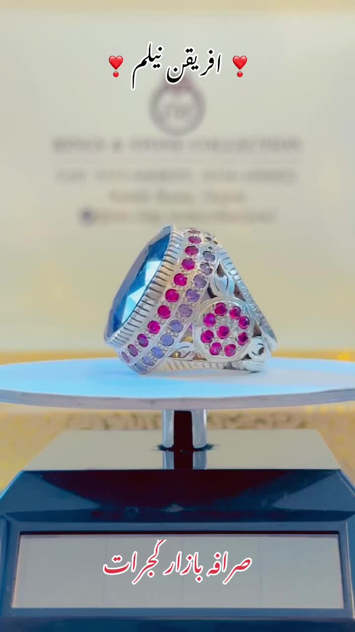 @IM Rings & Gems 💎