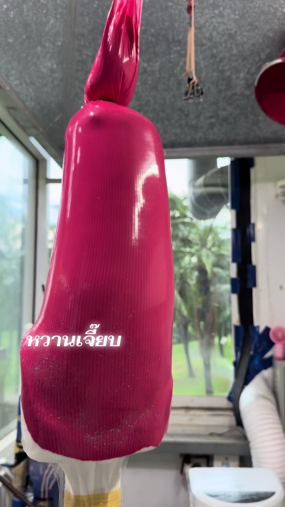 @บุญเกิด สุวะไชย